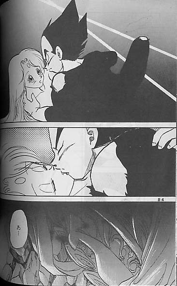 (C41) [Mixed Vegetable (Tendou Wataru)] Madonna-tachi no Lullaby (Dragon Ball Z) [Incomplete] page 83 full