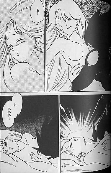 (C41) [Mixed Vegetable (Tendou Wataru)] Madonna-tachi no Lullaby (Dragon Ball Z) [Incomplete] page 84 full