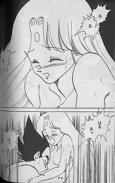 (C41) [Mixed Vegetable (Tendou Wataru)] Madonna-tachi no Lullaby (Dragon Ball Z) [Incomplete] page 89 full