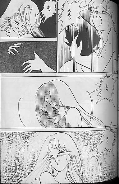 (C41) [Mixed Vegetable (Tendou Wataru)] Madonna-tachi no Lullaby (Dragon Ball Z) [Incomplete] page 90 full