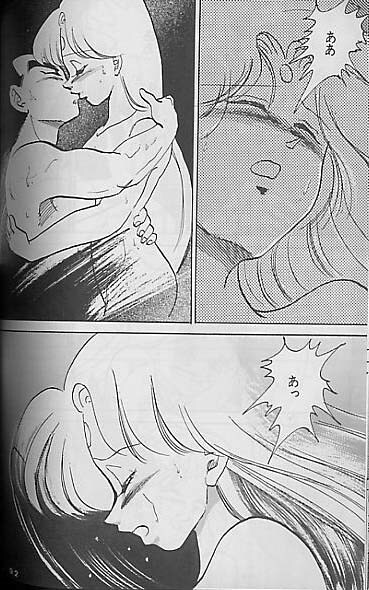 (C41) [Mixed Vegetable (Tendou Wataru)] Madonna-tachi no Lullaby (Dragon Ball Z) [Incomplete] page 91 full