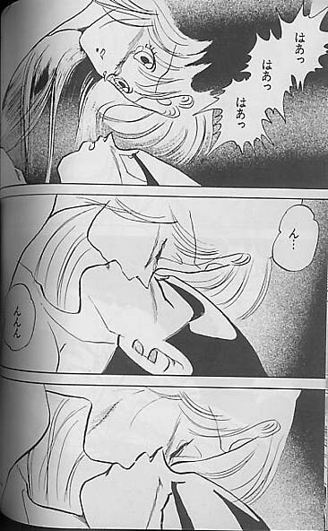 (C41) [Mixed Vegetable (Tendou Wataru)] Madonna-tachi no Lullaby (Dragon Ball Z) [Incomplete] page 93 full