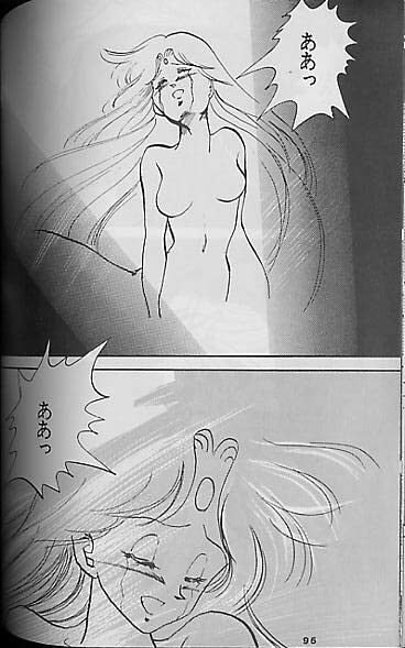 (C41) [Mixed Vegetable (Tendou Wataru)] Madonna-tachi no Lullaby (Dragon Ball Z) [Incomplete] page 95 full