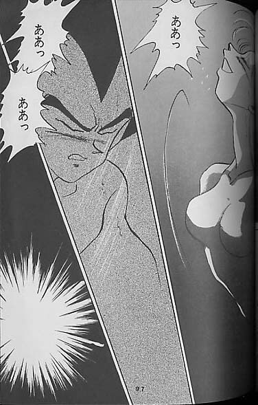(C41) [Mixed Vegetable (Tendou Wataru)] Madonna-tachi no Lullaby (Dragon Ball Z) [Incomplete] page 96 full