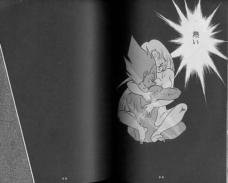 (C41) [Mixed Vegetable (Tendou Wataru)] Madonna-tachi no Lullaby (Dragon Ball Z) [Incomplete] page 97 full