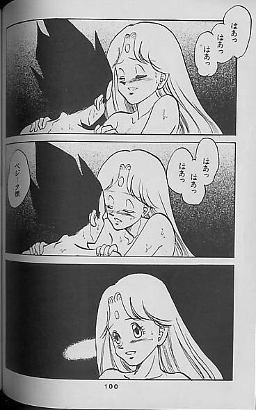 (C41) [Mixed Vegetable (Tendou Wataru)] Madonna-tachi no Lullaby (Dragon Ball Z) [Incomplete] page 98 full