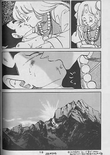 (C41) [Mixed Vegetable (Tendou Wataru)] Madonna-tachi no Lullaby (Dragon Ball Z) [Incomplete] - page 10