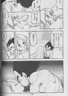 (C41) [Mixed Vegetable (Tendou Wataru)] Madonna-tachi no Lullaby (Dragon Ball Z) [Incomplete] - page 18