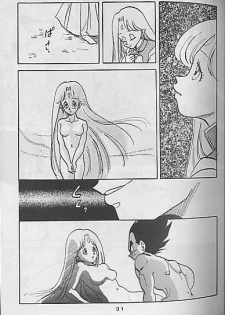 (C41) [Mixed Vegetable (Tendou Wataru)] Madonna-tachi no Lullaby (Dragon Ball Z) [Incomplete] - page 31