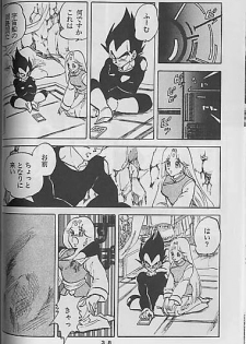 (C41) [Mixed Vegetable (Tendou Wataru)] Madonna-tachi no Lullaby (Dragon Ball Z) [Incomplete] - page 38