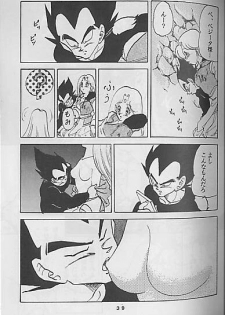 (C41) [Mixed Vegetable (Tendou Wataru)] Madonna-tachi no Lullaby (Dragon Ball Z) [Incomplete] - page 39