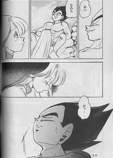 (C41) [Mixed Vegetable (Tendou Wataru)] Madonna-tachi no Lullaby (Dragon Ball Z) [Incomplete] - page 42