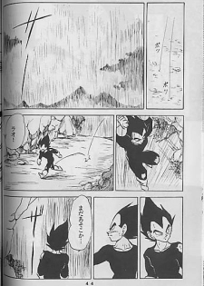 (C41) [Mixed Vegetable (Tendou Wataru)] Madonna-tachi no Lullaby (Dragon Ball Z) [Incomplete] - page 44