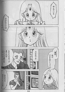 (C41) [Mixed Vegetable (Tendou Wataru)] Madonna-tachi no Lullaby (Dragon Ball Z) [Incomplete] - page 50