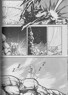 (C41) [Mixed Vegetable (Tendou Wataru)] Madonna-tachi no Lullaby (Dragon Ball Z) [Incomplete] - page 8