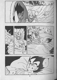 (C41) [Mixed Vegetable (Tendou Wataru)] Madonna-tachi no Lullaby (Dragon Ball Z) [Incomplete] - page 9