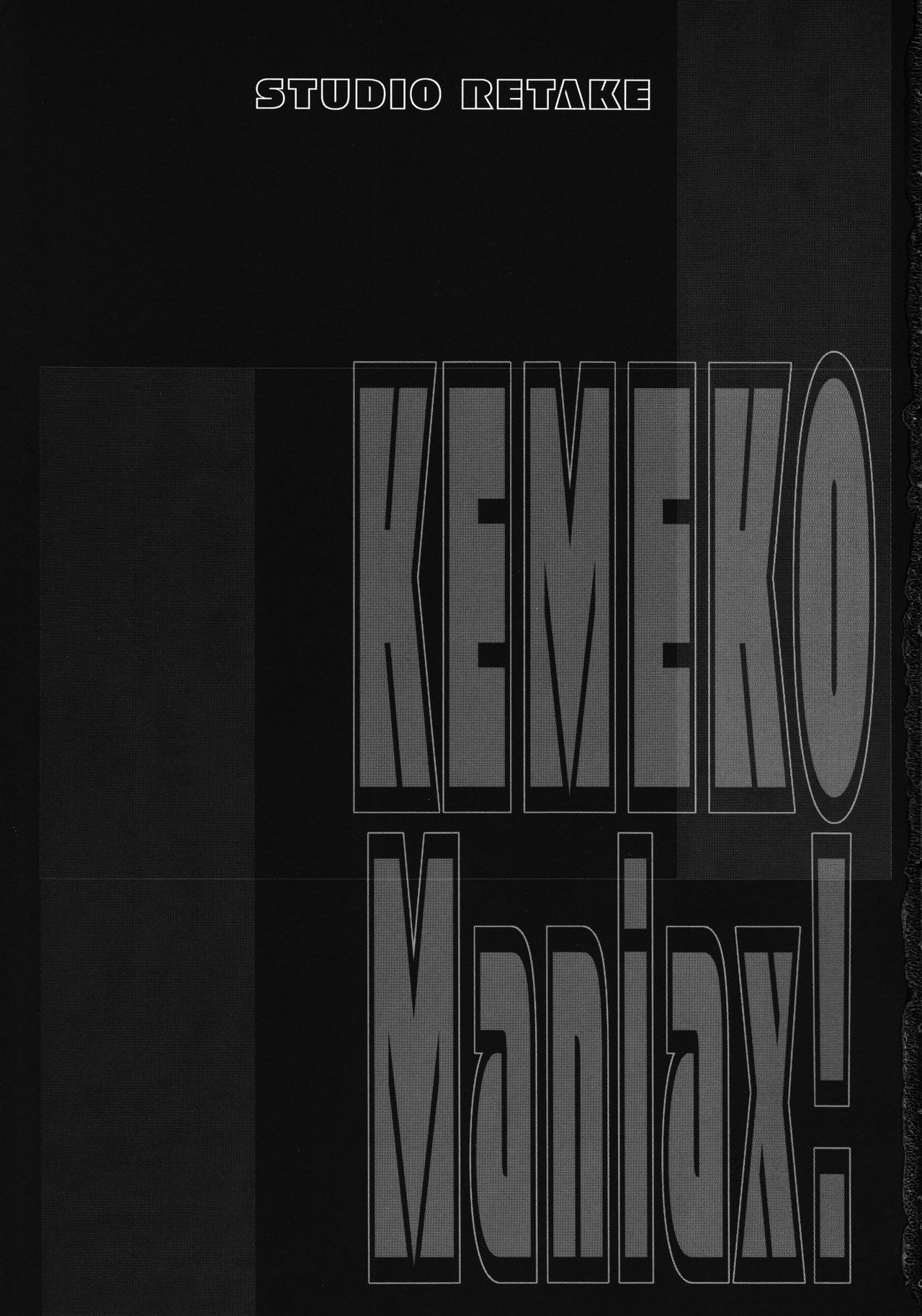 [Studio Retake] Kemeko Maniax! (Kemeko Deluxe) page 2 full