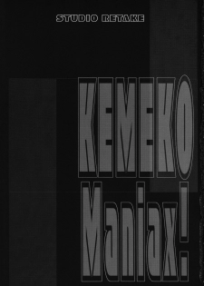 [Studio Retake] Kemeko Maniax! (Kemeko Deluxe) - page 2