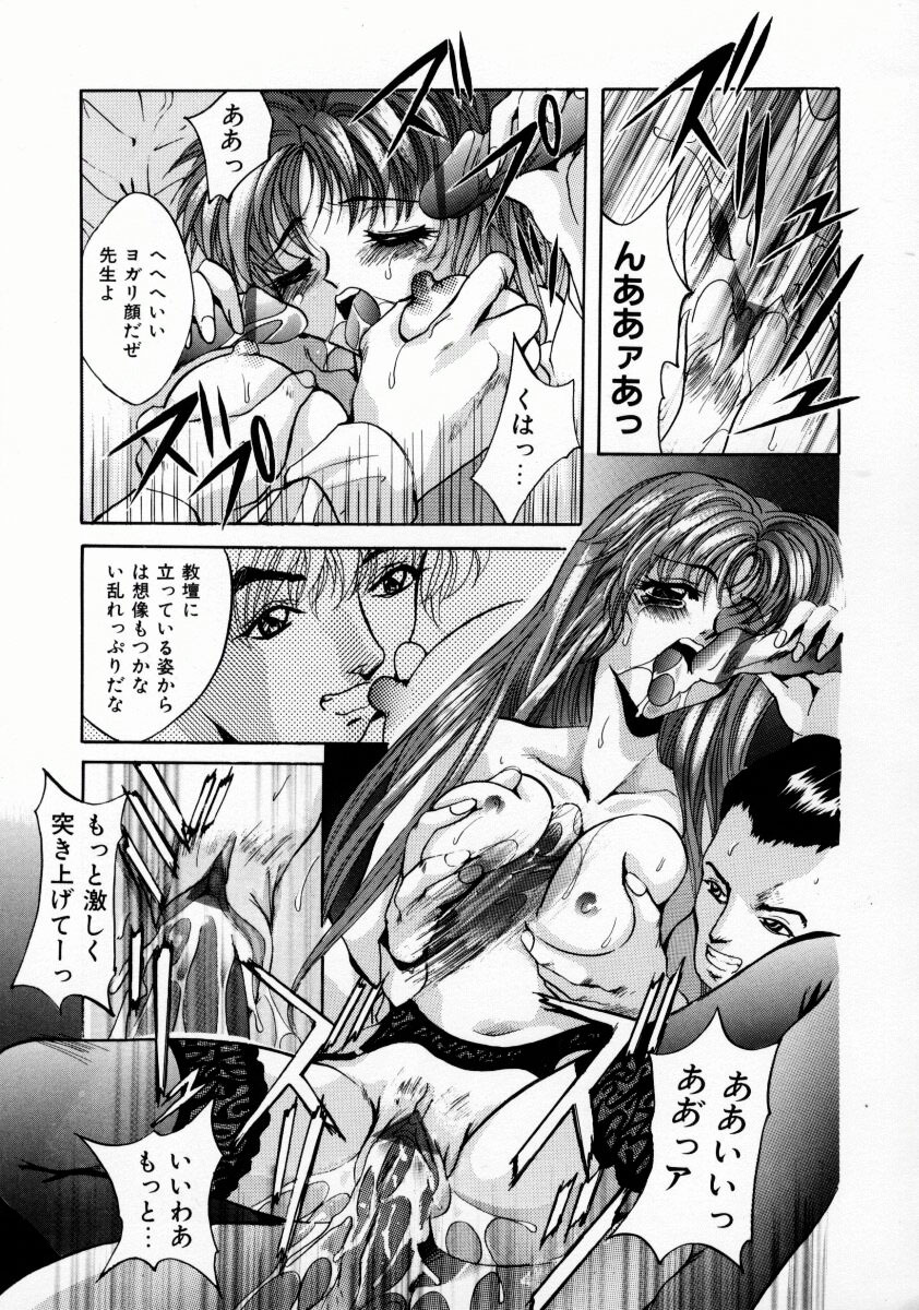 [Arino Hiroshi] Kemono-tachi no Ikenie page 126 full