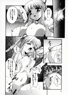 [Arino Hiroshi] Kemono-tachi no Ikenie - page 11