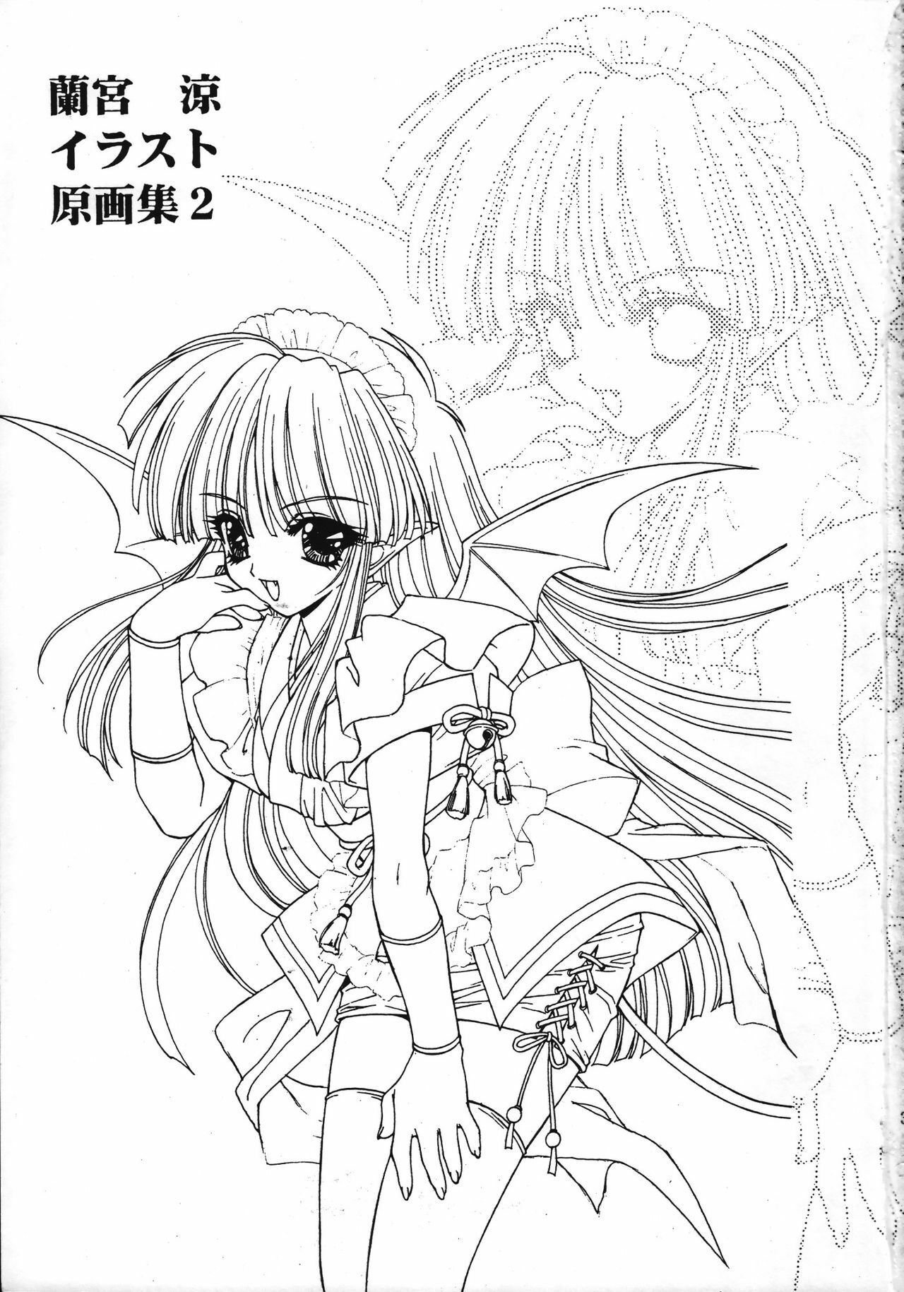 [Senzankou] Ramiya Ryou Illustration Gengashuu 2 page 3 full