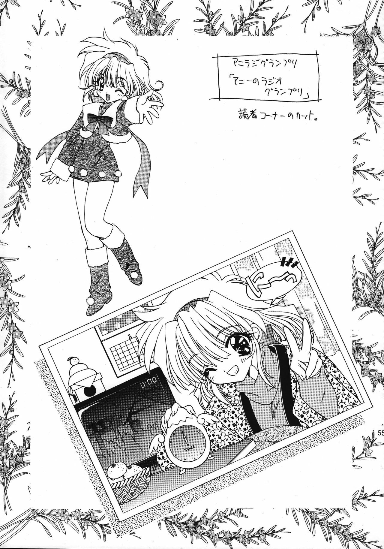 [Senzankou] Ramiya Ryou Illustration Gengashuu 2 page 55 full