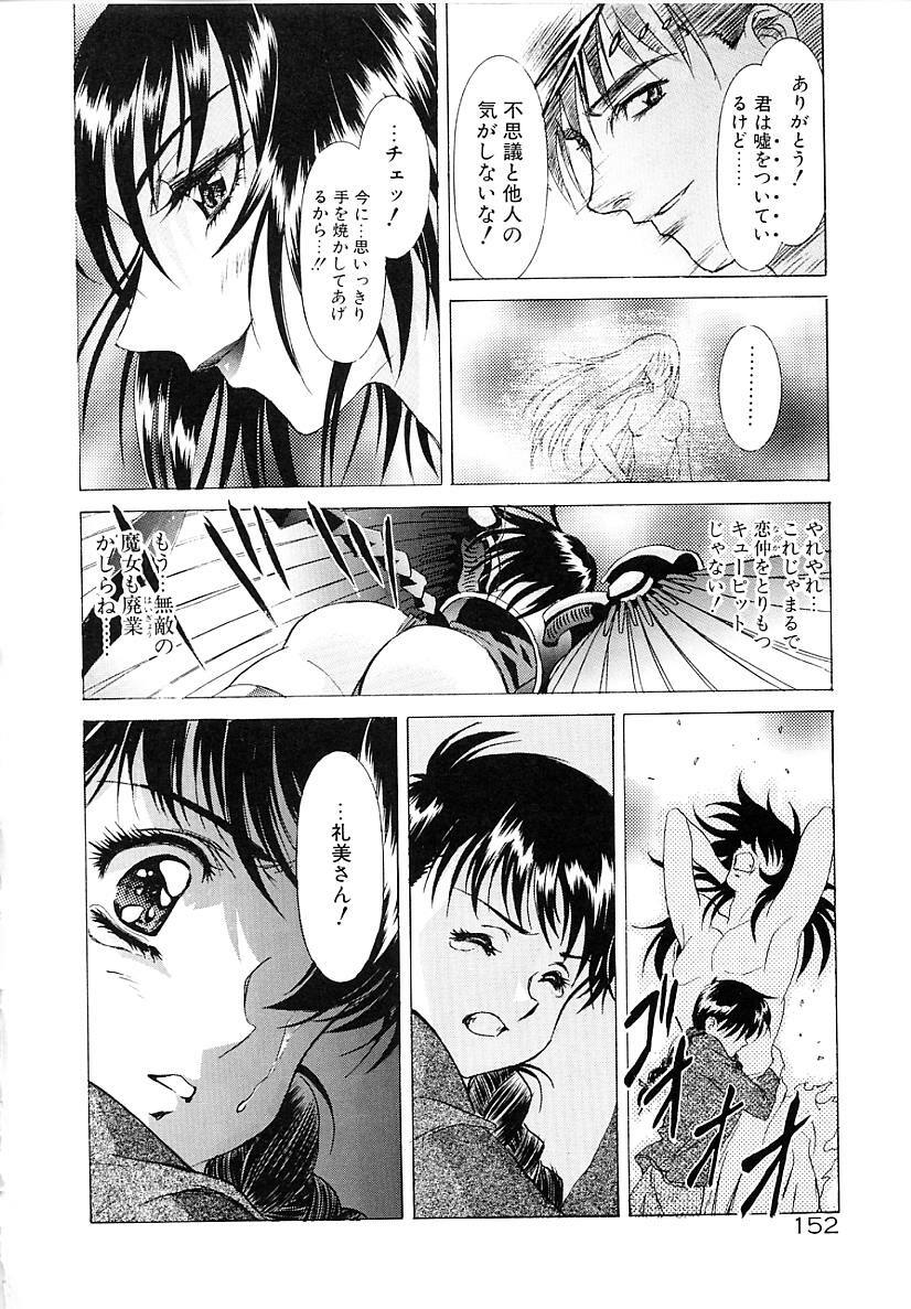 [Kawarajima Koh] Lemming Concerto - Tokoshie no Concerto Hen page 153 full