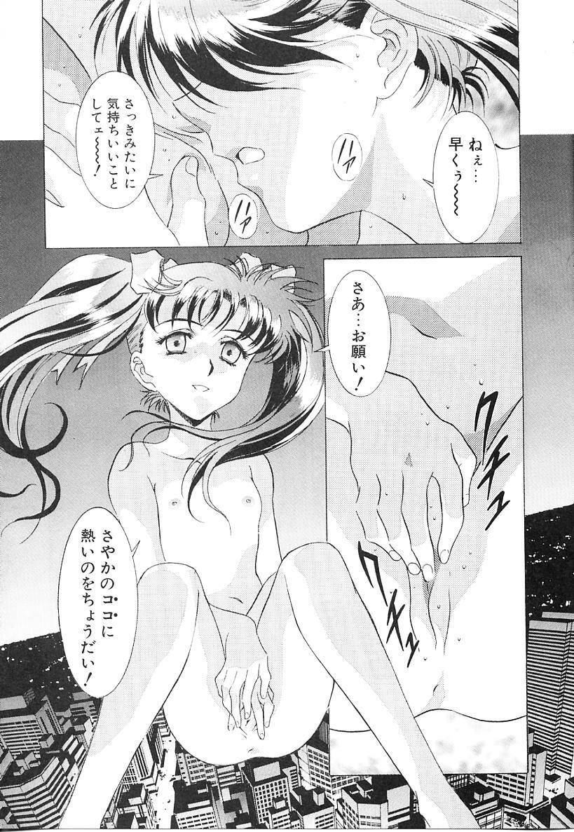 [Kawarajima Koh] Lemming Concerto - Tokoshie no Concerto Hen page 46 full