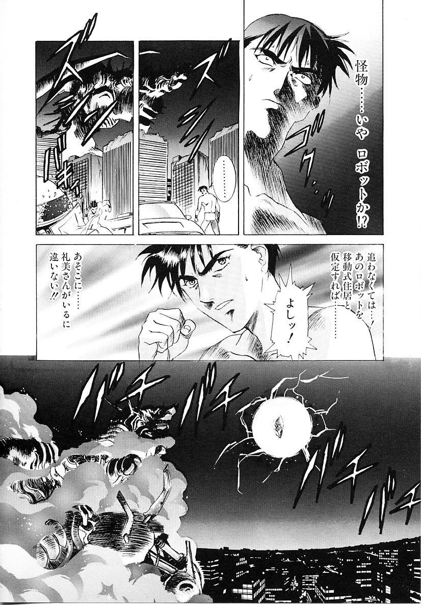 [Kawarajima Koh] Lemming Concerto - Tokoshie no Concerto Hen page 67 full