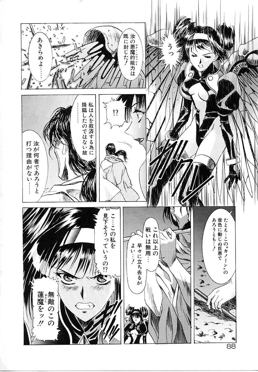 [Kawarajima Koh] Lemming Concerto - Tokoshie no Concerto Hen page 89 full