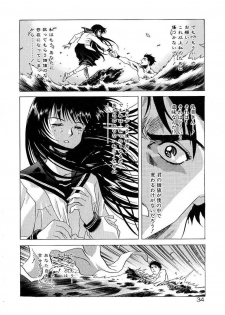 [Kawarajima Koh] Lemming Concerto - Tokoshie no Concerto Hen - page 35