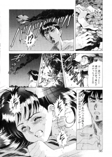 [Kawarajima Koh] Lemming Concerto - Tokoshie no Concerto Hen - page 37