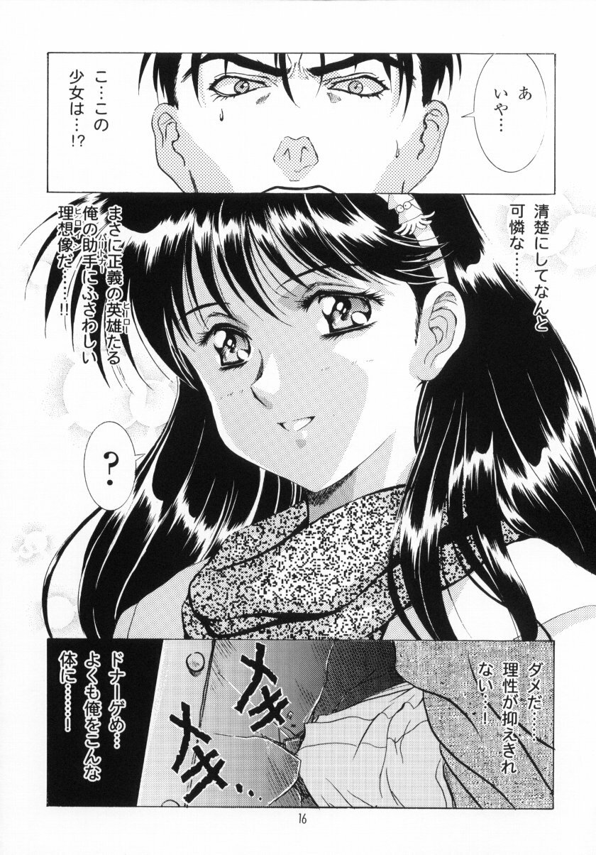 (C59) [Henrei-kai (Karashima Hiroyuki , Kawarajima Koh)] Kawarajima Works Division 2001 (Various ) page 17 full