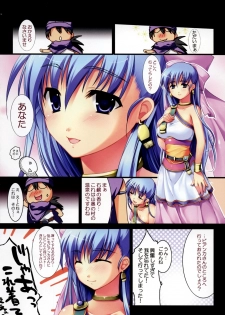 (C75) [Tamashu (Ohkami Ryosuke)] LOVEHERO.9 (Dragon Quest V) - page 13