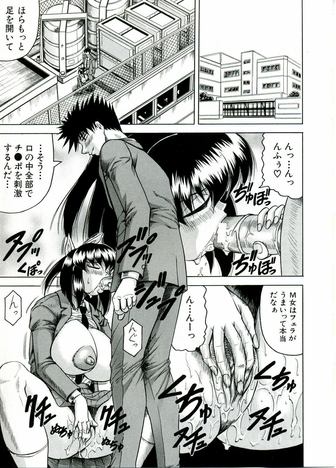 [JAMMING] Tames page 89 full