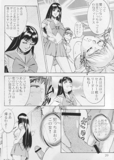 [Marley & Scrooge Shoukai (Suzuki Kimuchi)] Okadu Batake 2 (Bishoujo Senshi Sailor Moon) - page 18
