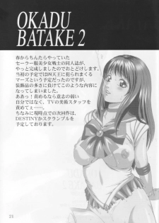 [Marley & Scrooge Shoukai (Suzuki Kimuchi)] Okadu Batake 2 (Bishoujo Senshi Sailor Moon) - page 19