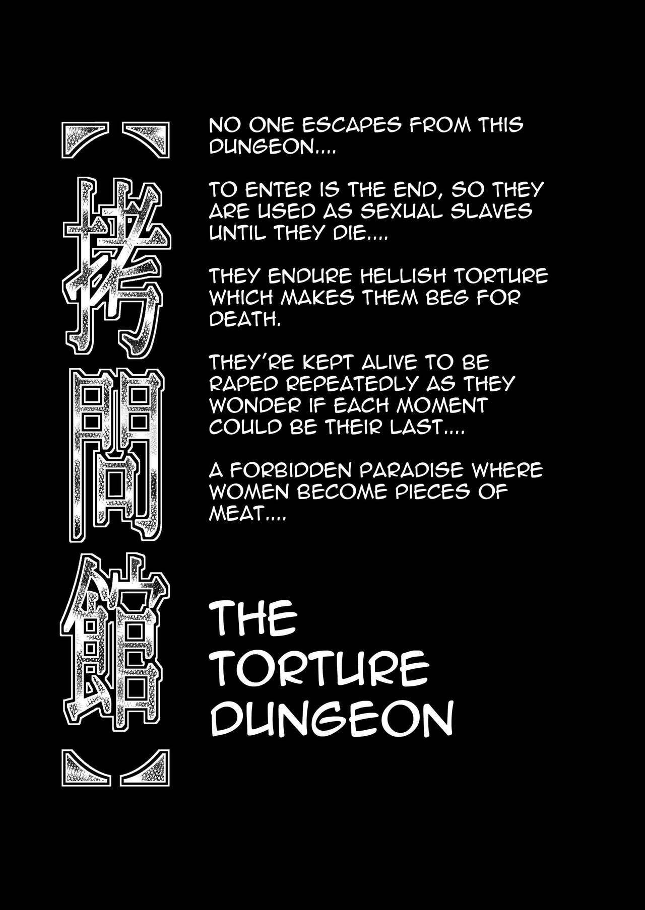 (C75) [Yuugai Tosho Kikaku (Tanaka Naburu)] Goumonkan Kannagihen | Torture Dungeon - Kannagi Volume (Kannagi) [English] =LWB= page 3 full