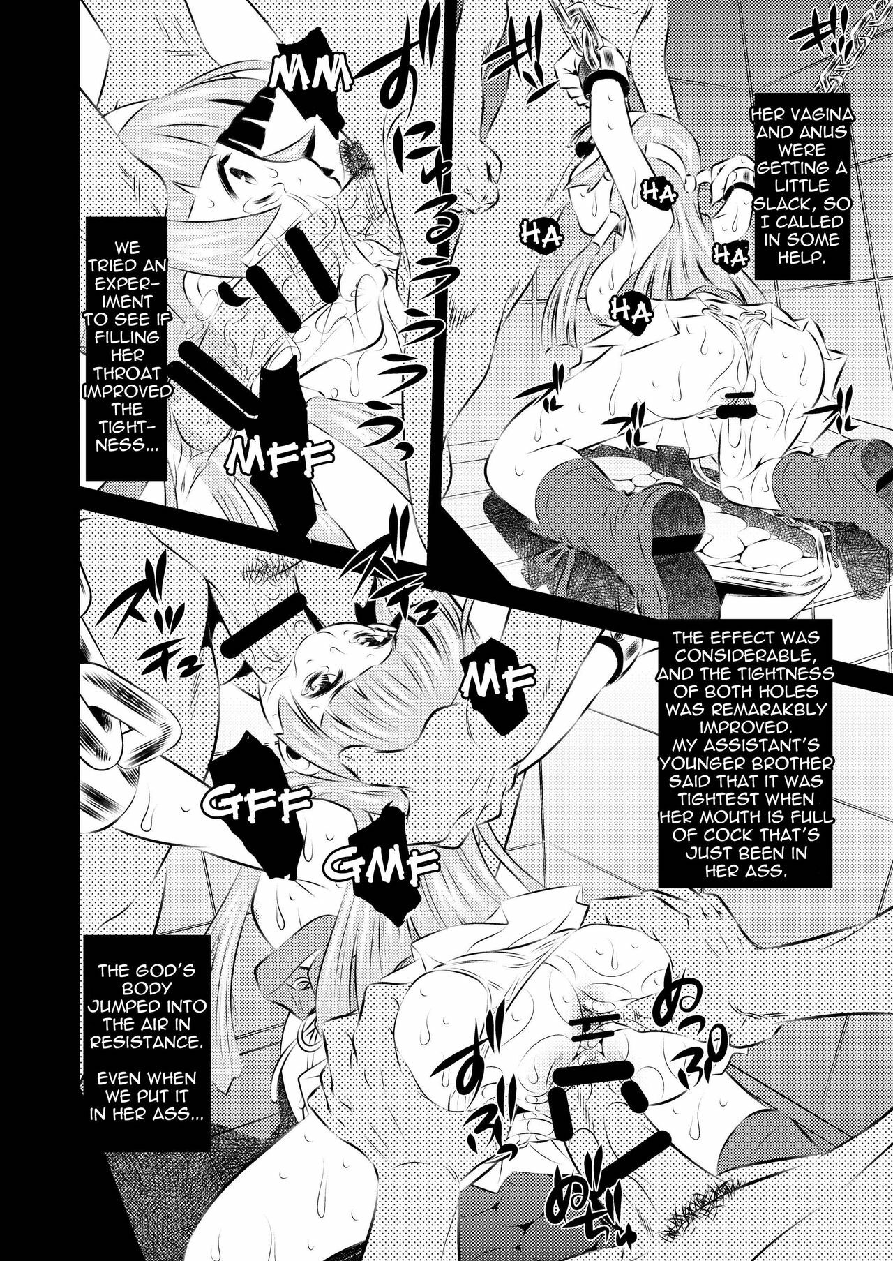 (C75) [Yuugai Tosho Kikaku (Tanaka Naburu)] Goumonkan Kannagihen | Torture Dungeon - Kannagi Volume (Kannagi) [English] =LWB= page 6 full