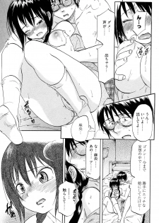 [Onda Chiro] Koiiro Retsujou Girl - page 40