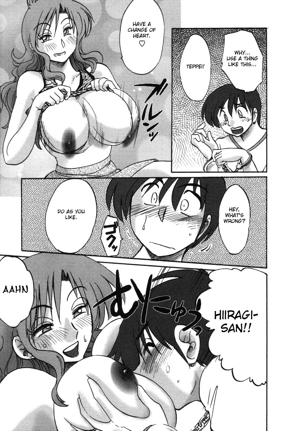 [TsuyaTsuya] Tonari no Tonari no Onee-san 1 [English] [Fated Circle] page 108 full