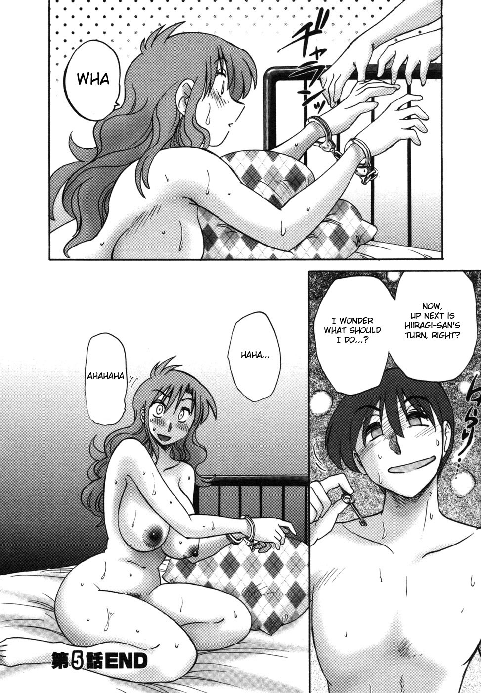 [TsuyaTsuya] Tonari no Tonari no Onee-san 1 [English] [Fated Circle] page 119 full