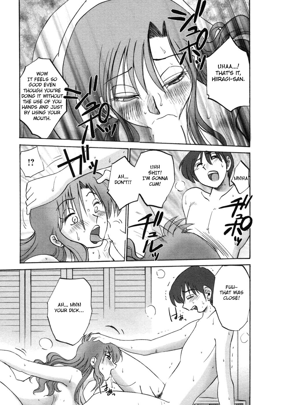 [TsuyaTsuya] Tonari no Tonari no Onee-san 1 [English] [Fated Circle] page 130 full