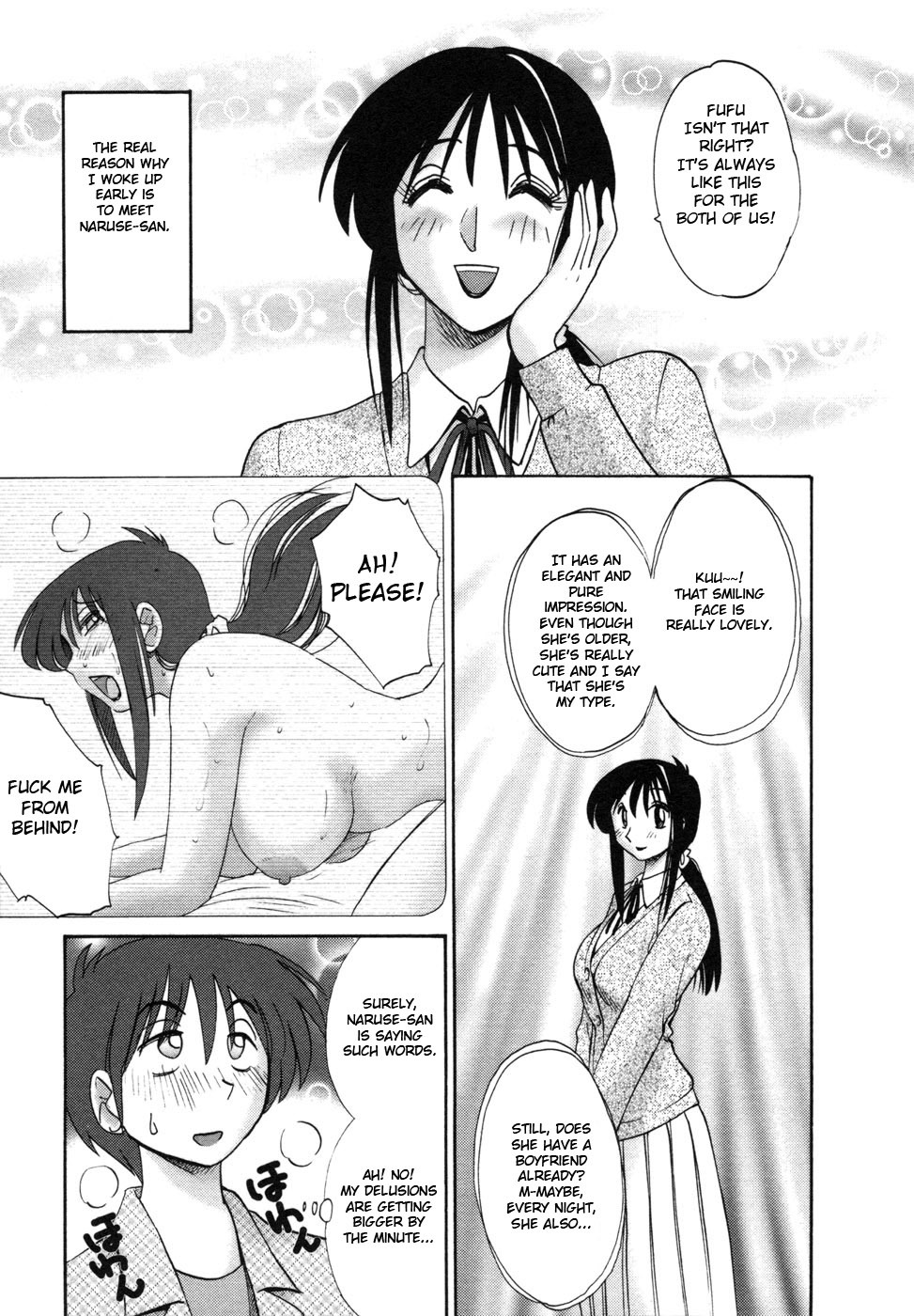 [TsuyaTsuya] Tonari no Tonari no Onee-san 1 [English] [Fated Circle] page 14 full