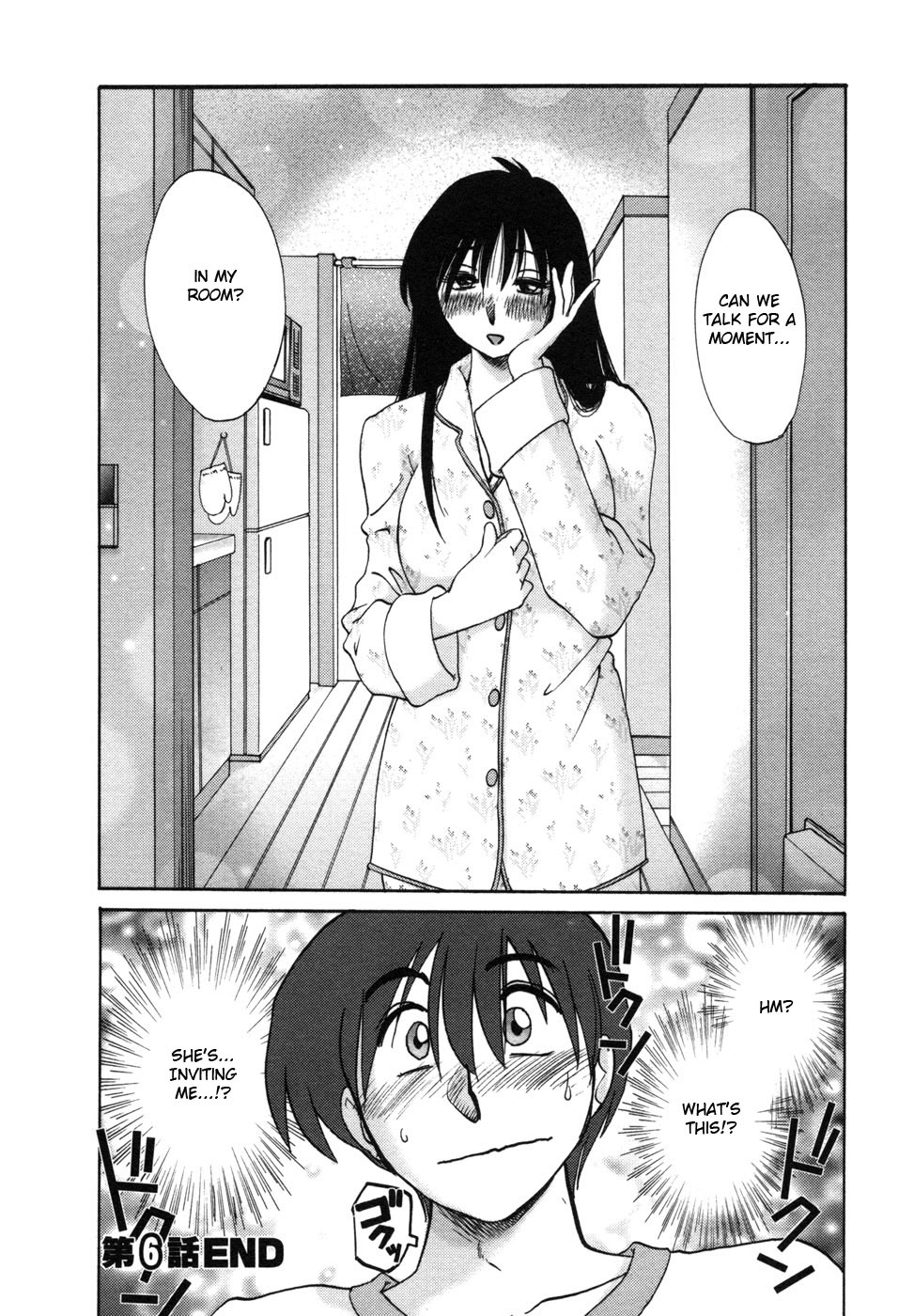 [TsuyaTsuya] Tonari no Tonari no Onee-san 1 [English] [Fated Circle] page 141 full