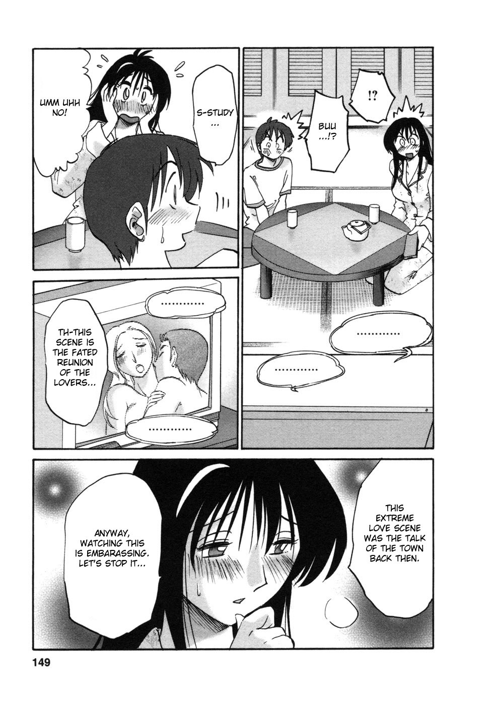 [TsuyaTsuya] Tonari no Tonari no Onee-san 1 [English] [Fated Circle] page 152 full
