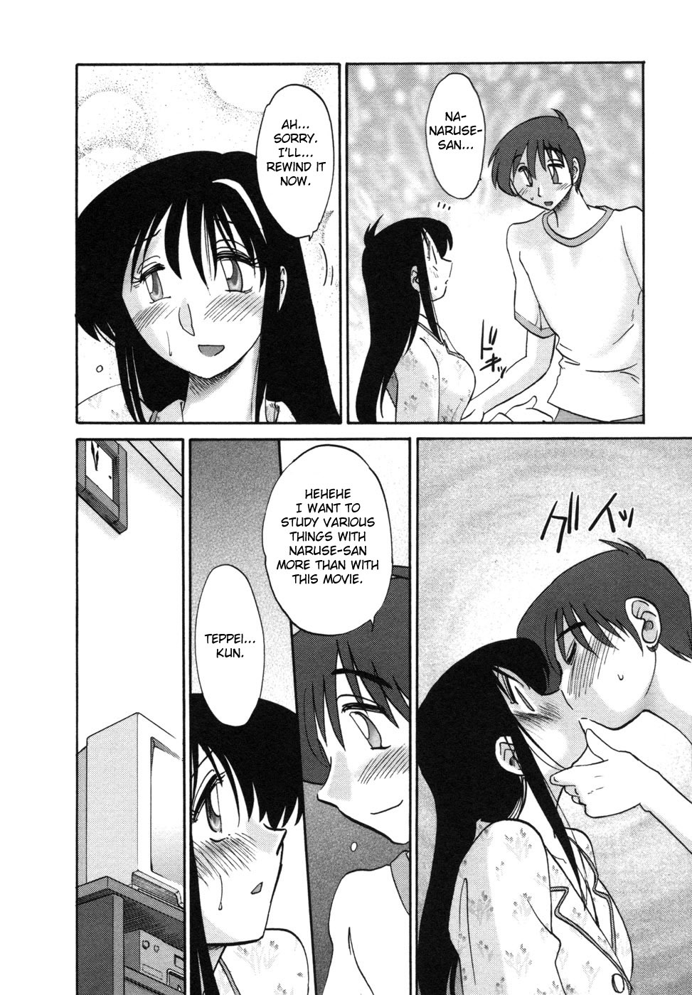 [TsuyaTsuya] Tonari no Tonari no Onee-san 1 [English] [Fated Circle] page 153 full