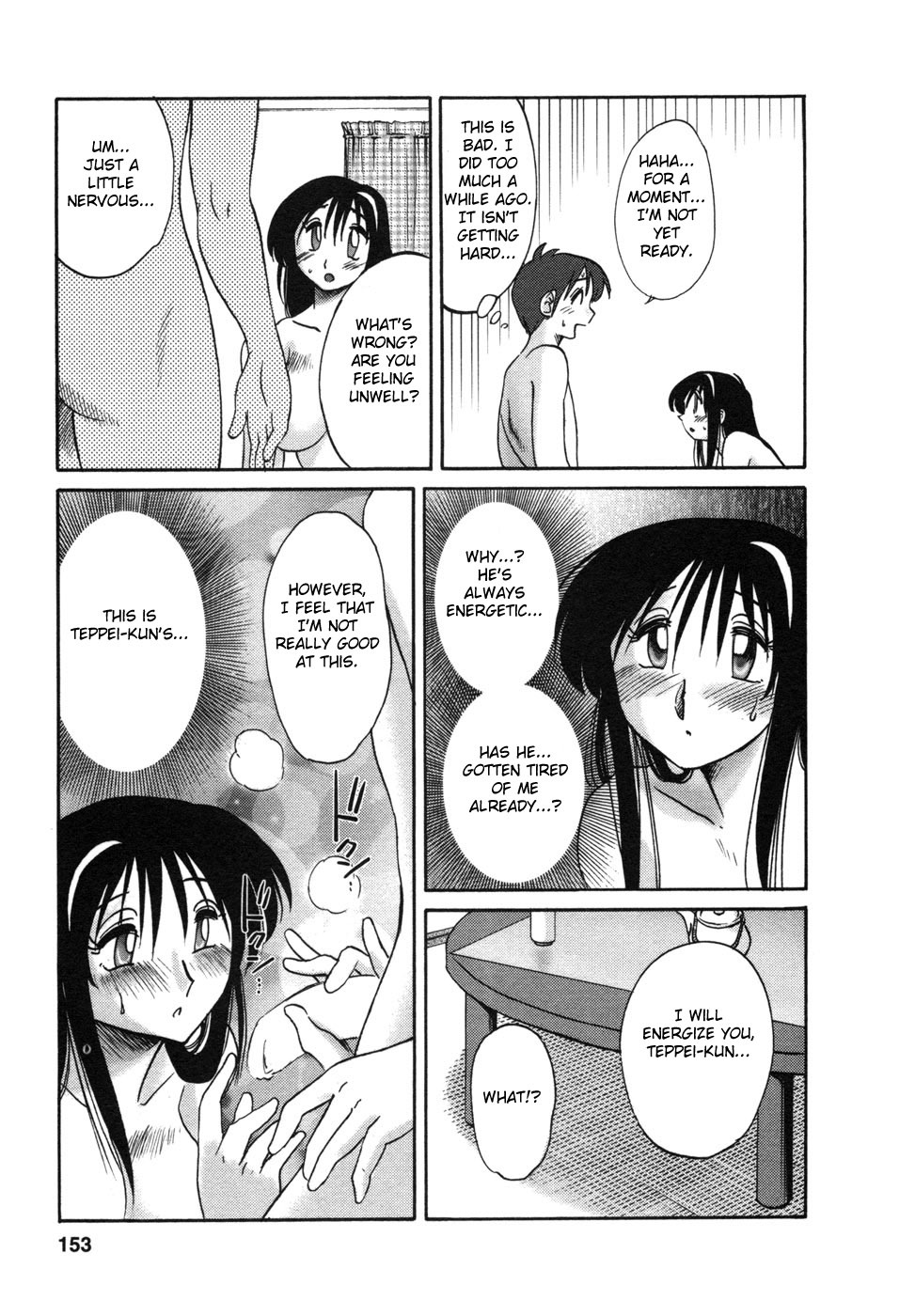 [TsuyaTsuya] Tonari no Tonari no Onee-san 1 [English] [Fated Circle] page 156 full