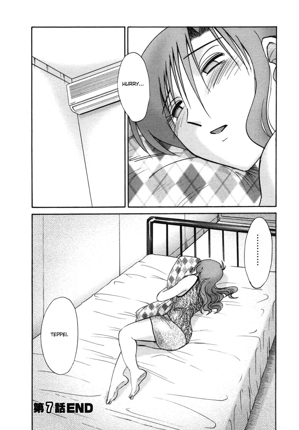 [TsuyaTsuya] Tonari no Tonari no Onee-san 1 [English] [Fated Circle] page 165 full