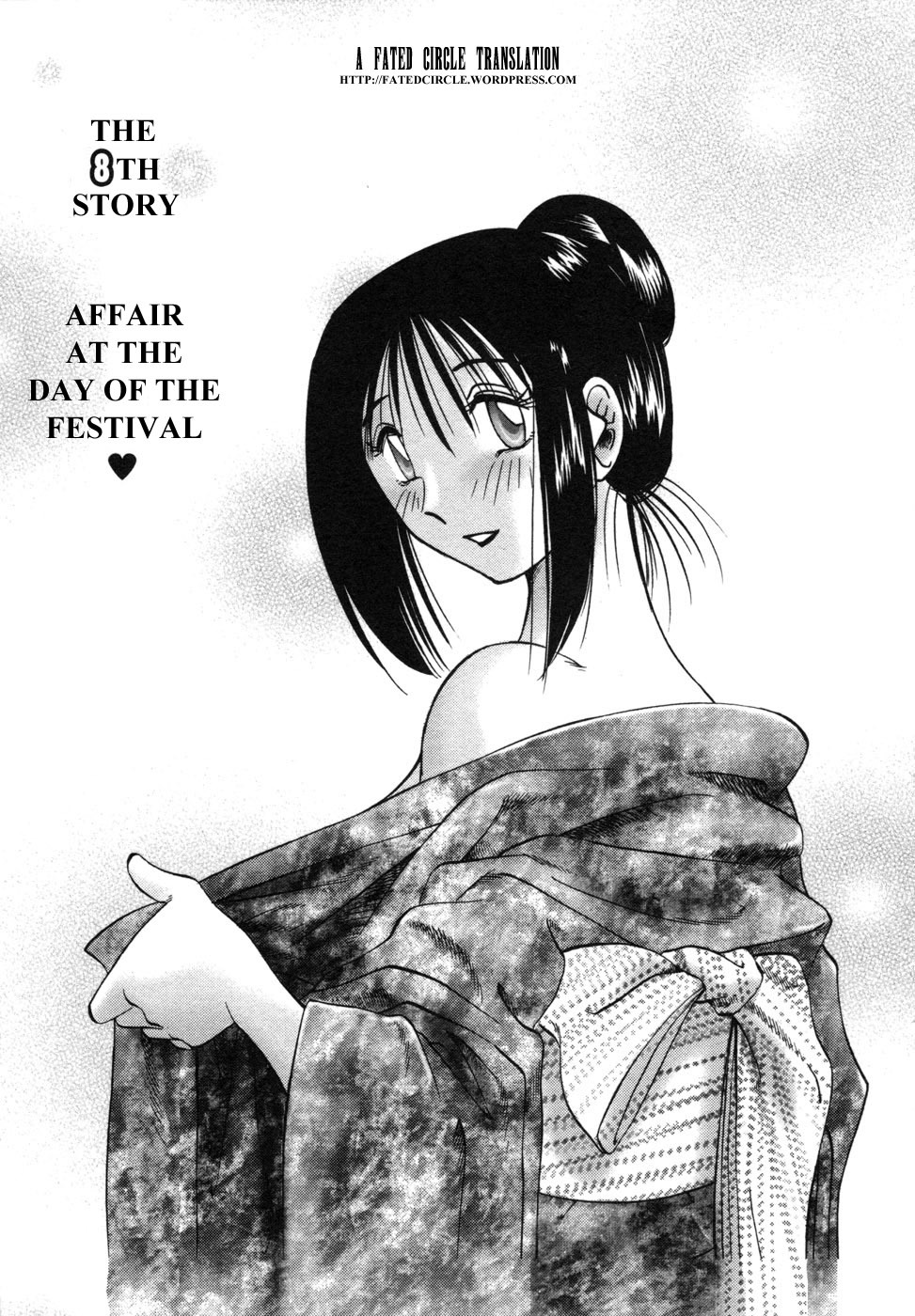 [TsuyaTsuya] Tonari no Tonari no Onee-san 1 [English] [Fated Circle] page 166 full